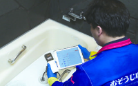浴室（風呂釜）の追い焚き配管除菌クリーニング
